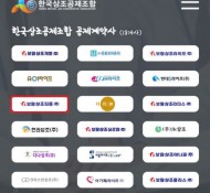 보람상조피플은 한국상조공제조합 공제계약업체입니…