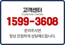 고객센터